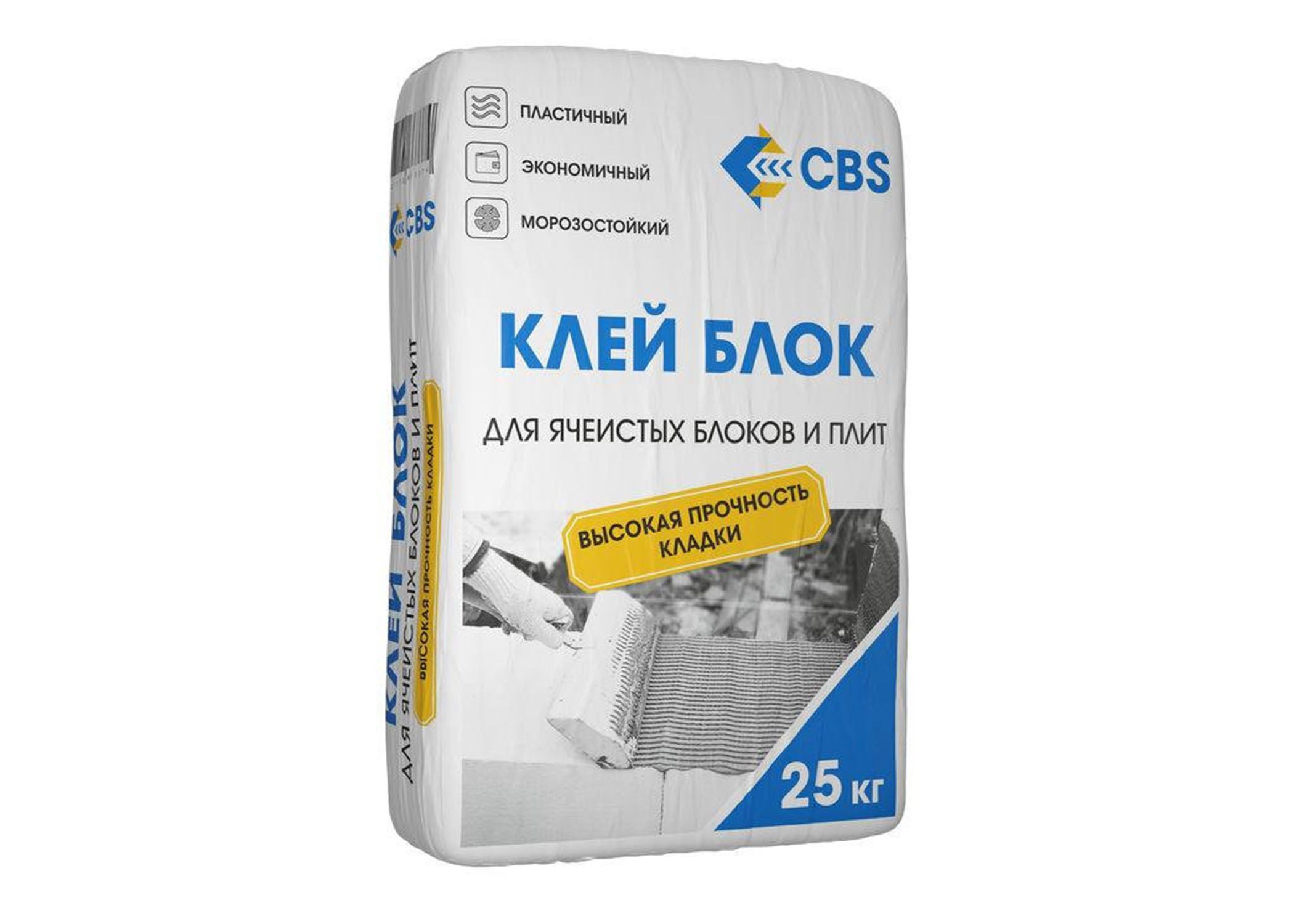 🏗 Клей для блоков CBS "Блок" 25 кг – купить по цене от 303 руб. с доставкой по и области. Клей для блоков CBS "Блок" 25 кг – узнать стоимость, фото, описание. Оформляйте заказ на сайте нашего интернет-магазина или по телефону (343) 302-18-69..